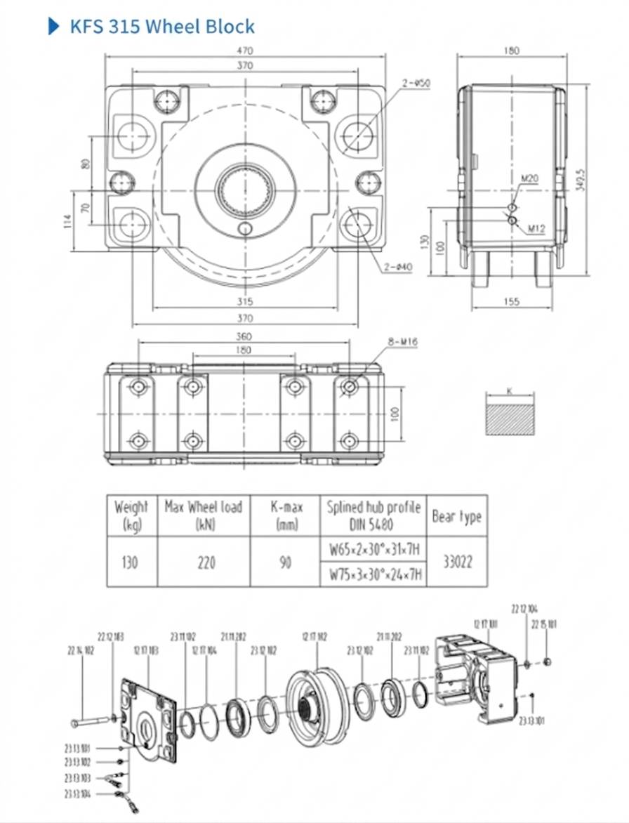 DRS 315 travel wheel design drawing
